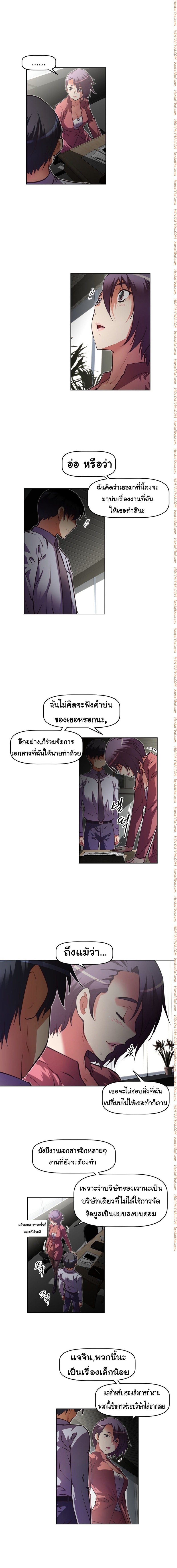 เธญเนเธฒเธเธกเธฑเธเธเธฐ